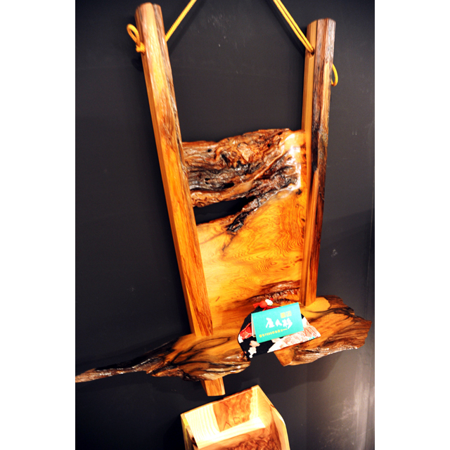 タペストリー 2