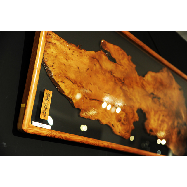 タペストリー 3