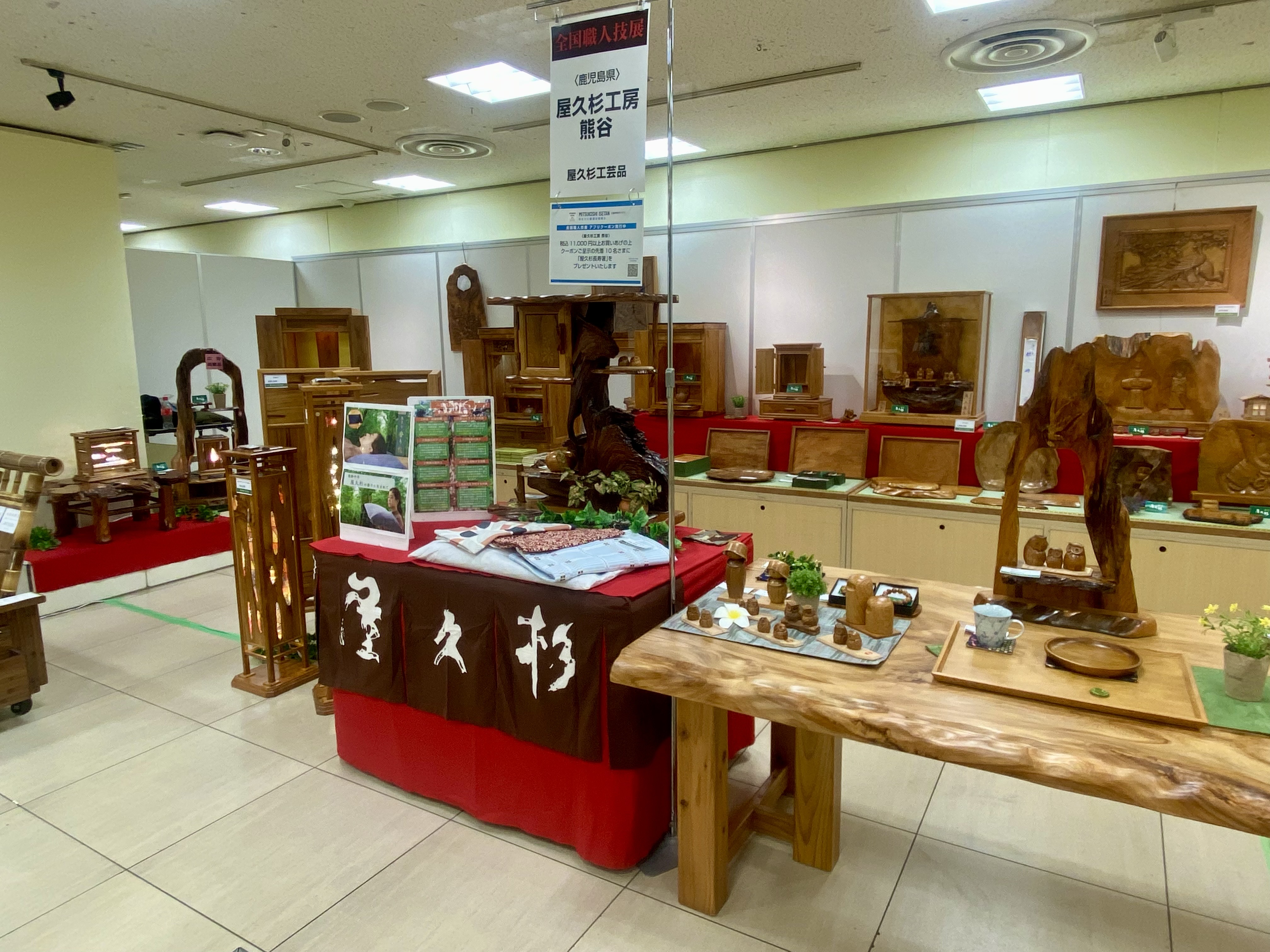 展示会ブースの様子